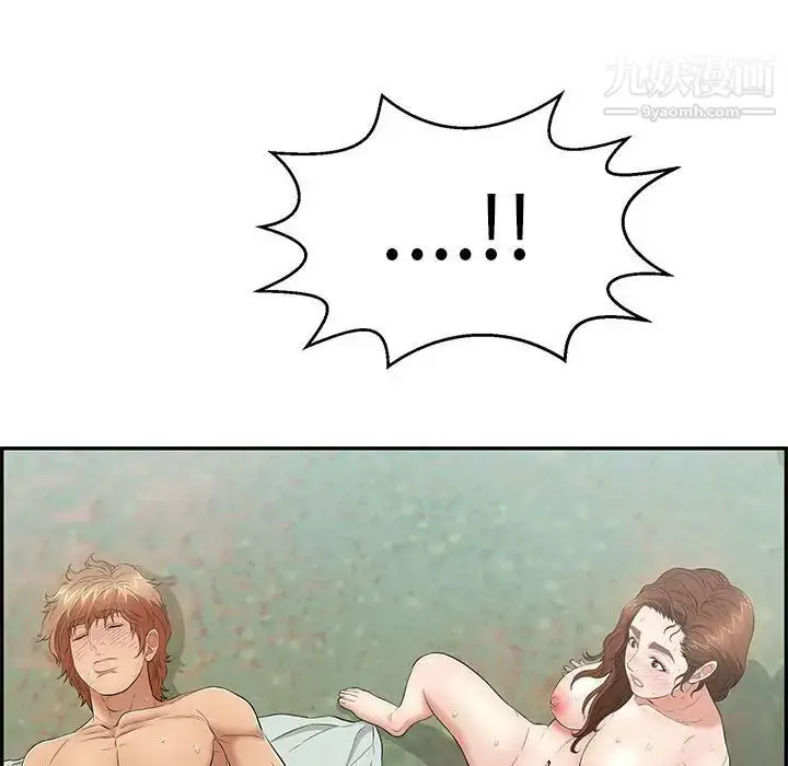 漫画《致命的你》第85话第6张图