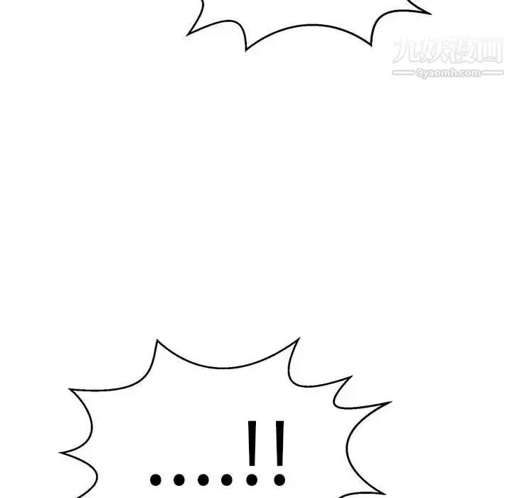 漫画《致命的你》第85话第82张图