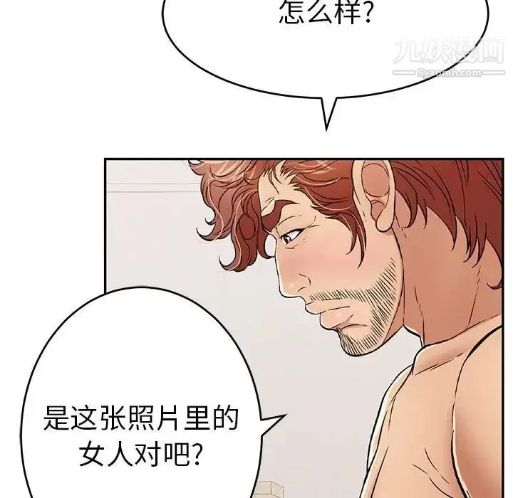 漫画《致命的你》第85话第85张图