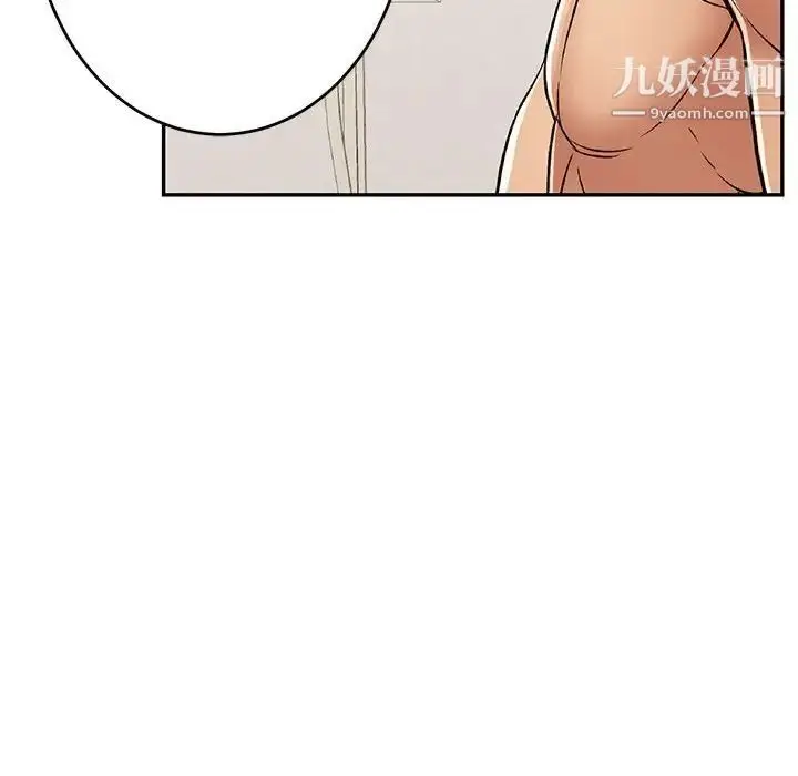漫画《致命的你》第85话第86张图