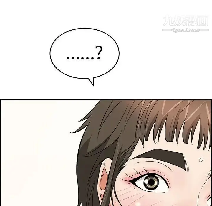 漫画《致命的你》第83话第144张图