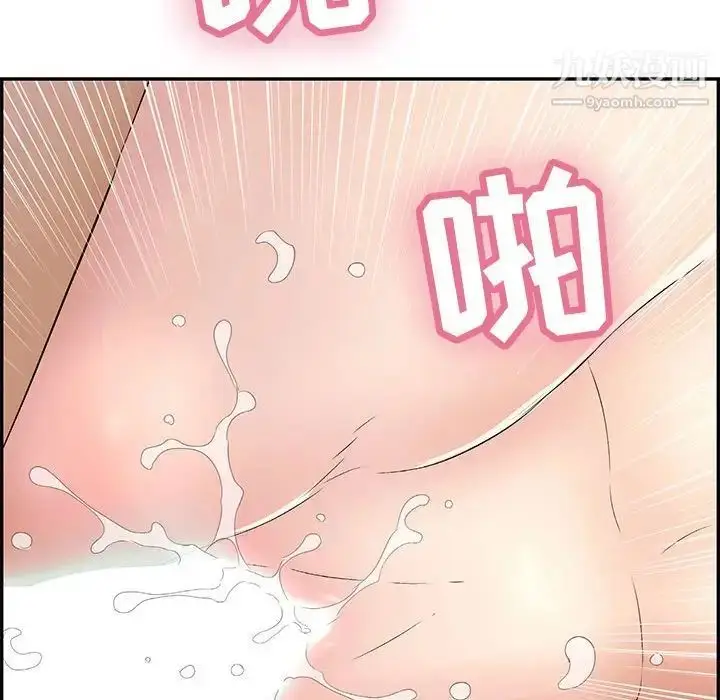 漫画《致命的你》第83话第150张图