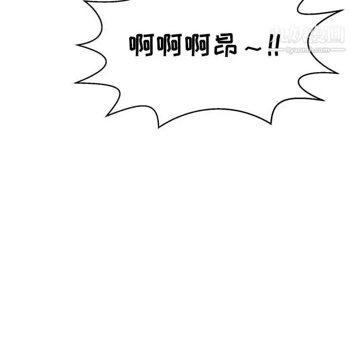 漫画《致命的你》第83话第156张图