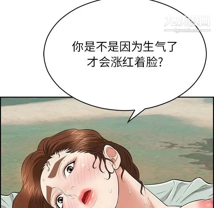 漫画《致命的你》第83话第22张图