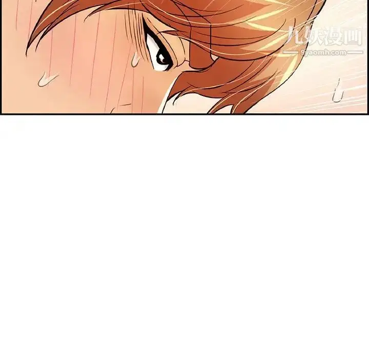 漫画《致命的你》第83话第25张图