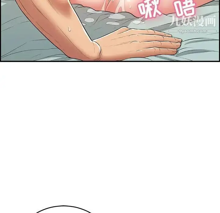 漫画《致命的你》第83话第30张图