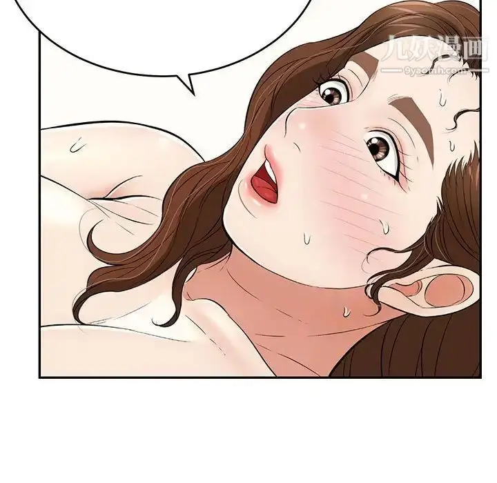 漫画《致命的你》第83话第34张图
