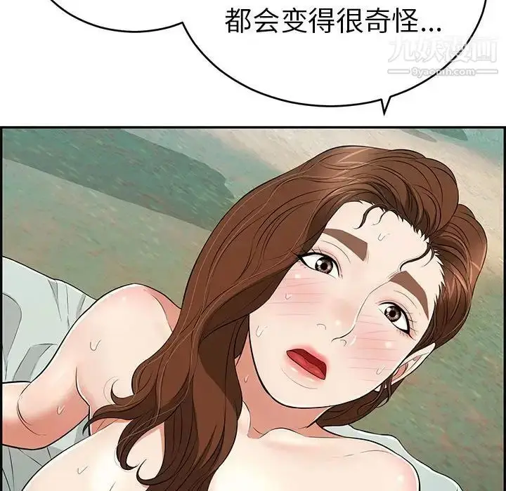 漫画《致命的你》第83话第61张图
