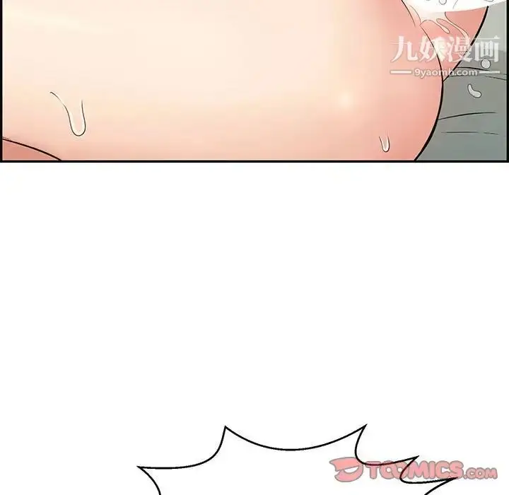 漫画《致命的你》第83话第75张图