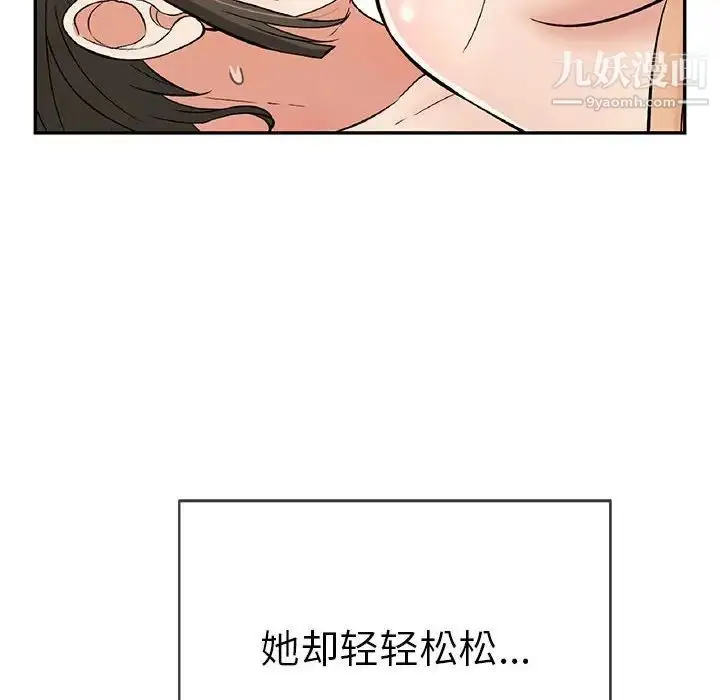 漫画《致命的你》第83话第86张图