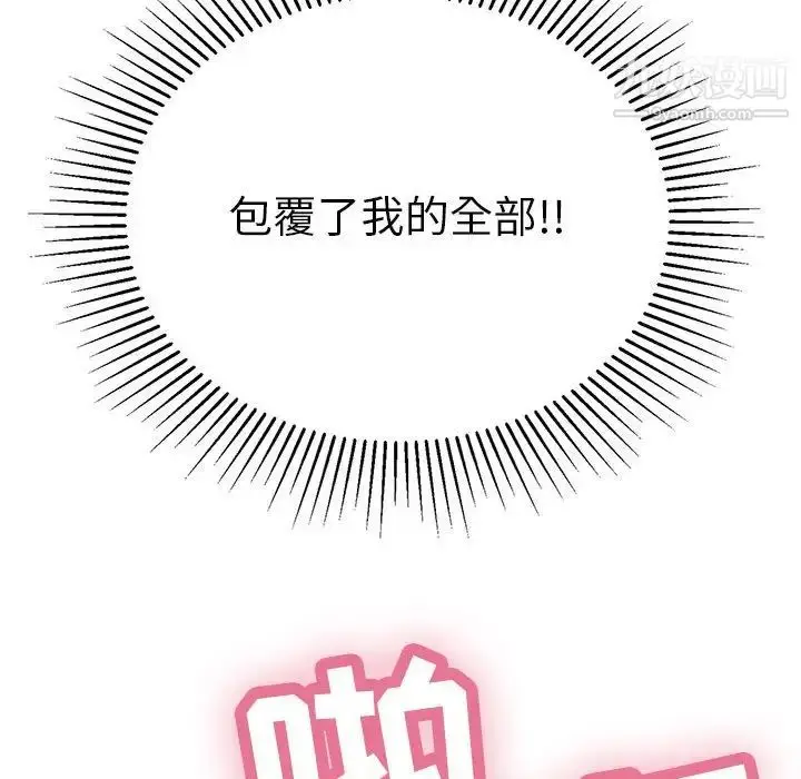 漫画《致命的你》第83话第89张图