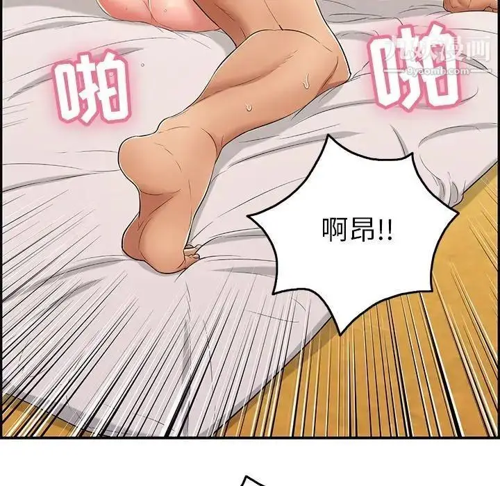 漫画《致命的你》第35话第101张图