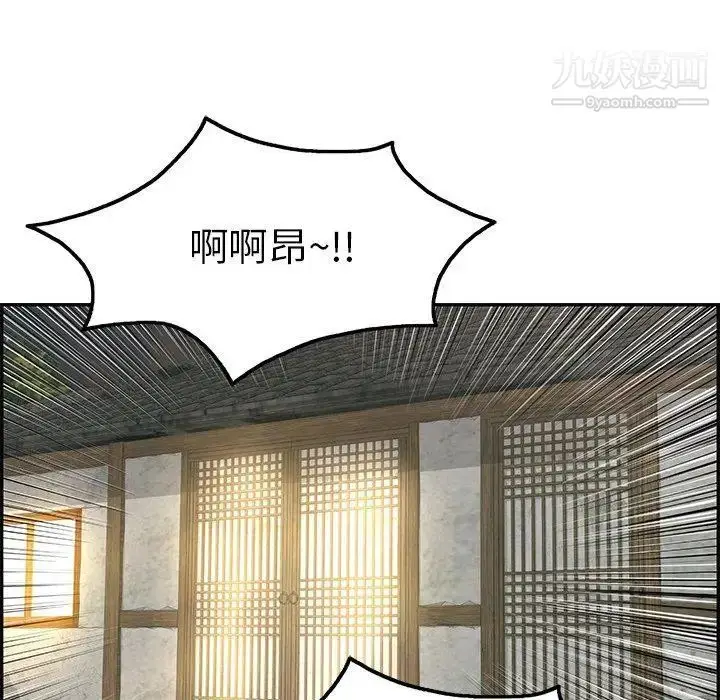 漫画《致命的你》第35话第107张图