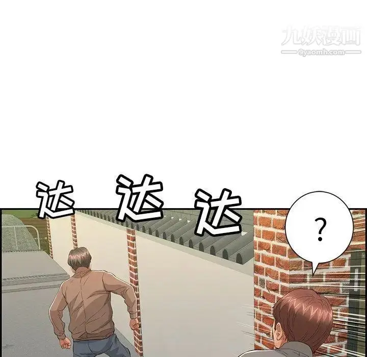 漫画《致命的你》第35话第111张图