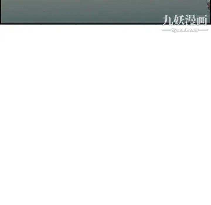 漫画《致命的你》第35话第131张图