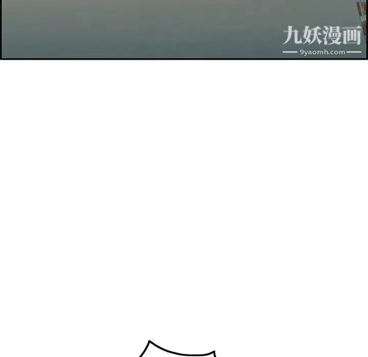 漫画《致命的你》第35话第133张图