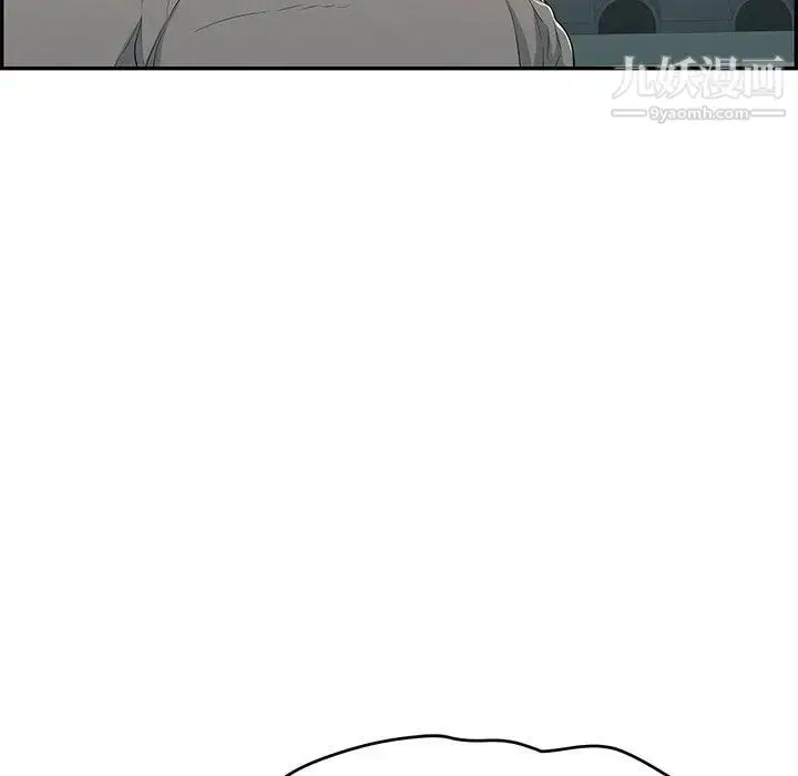 漫画《致命的你》第35话第135张图