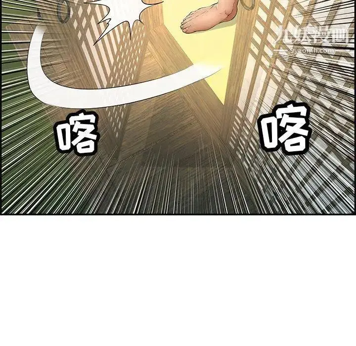 漫画《致命的你》第35话第146张图