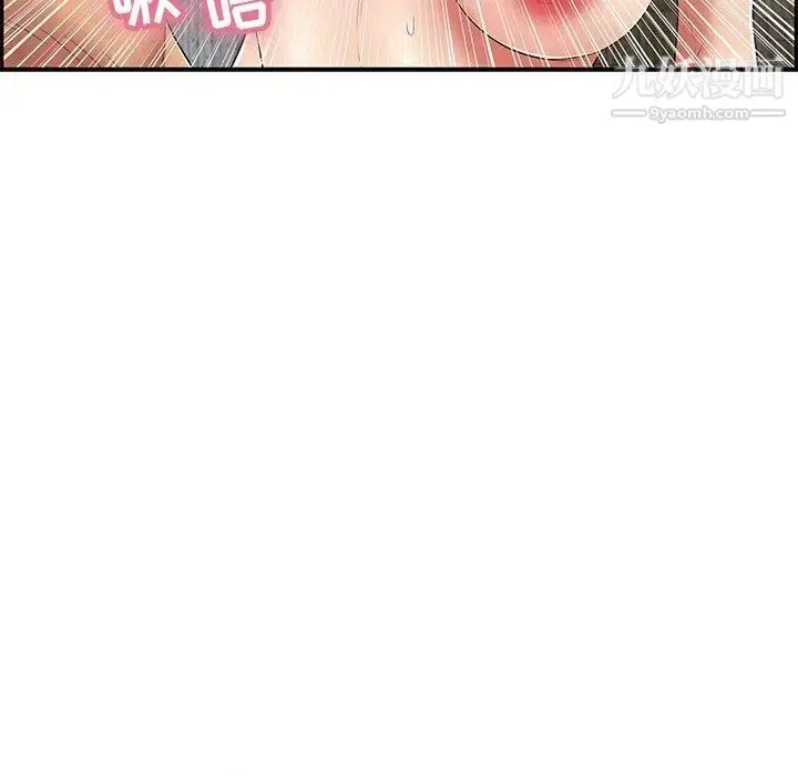 漫画《致命的你》第35话第28张图