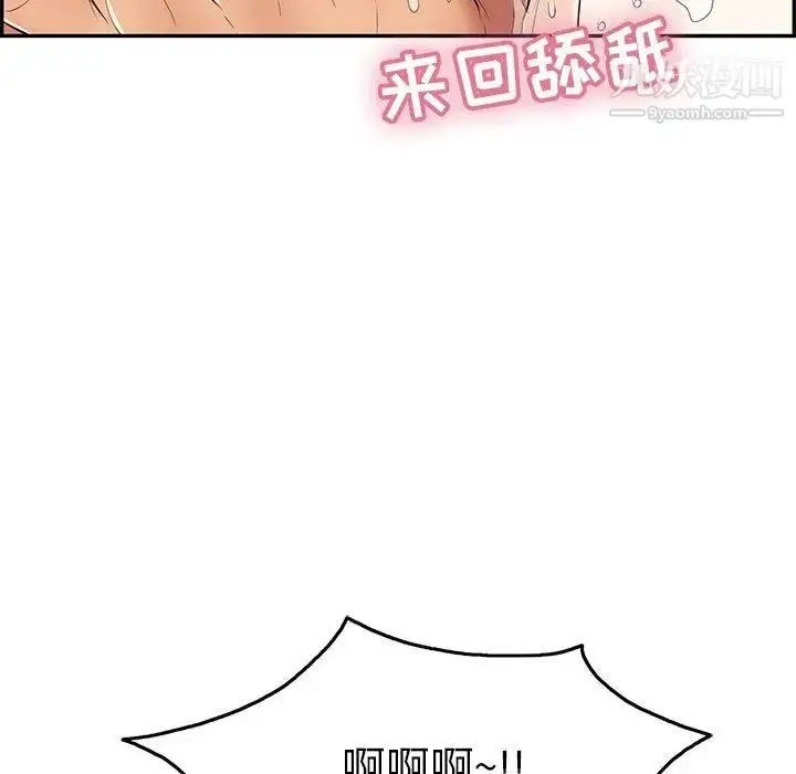 漫画《致命的你》第35话第32张图