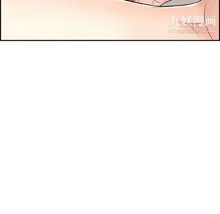 漫画《致命的你》第35话第50张图