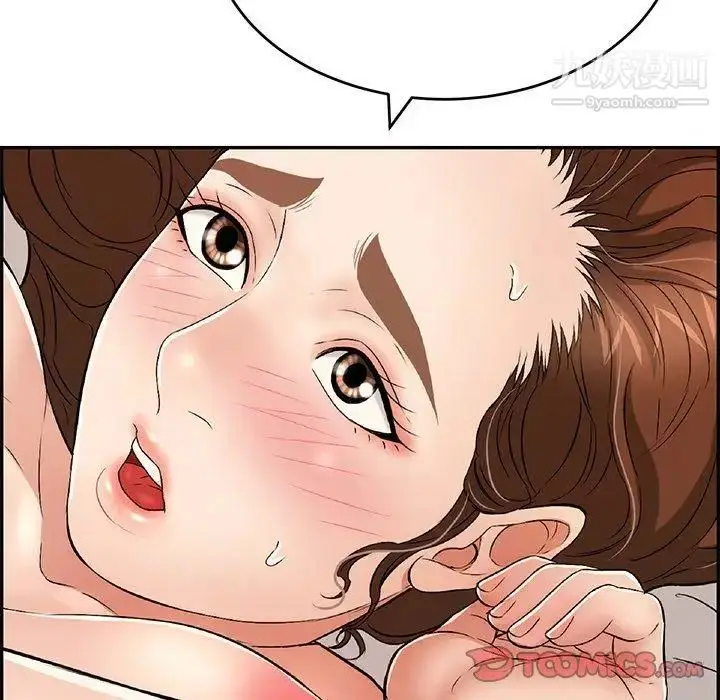 漫画《致命的你》第35话第63张图
