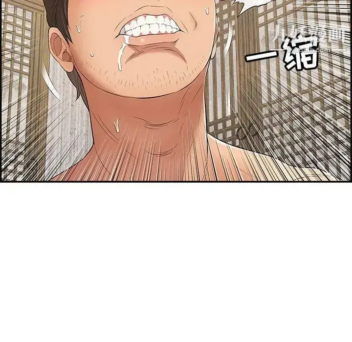 漫画《致命的你》第35话第92张图