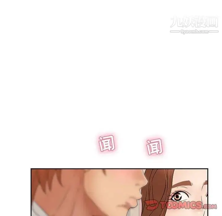 漫画《致命的你》第23话第111张图