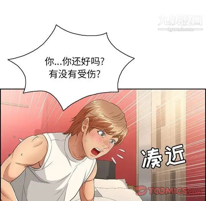 漫画《致命的你》第23话第30张图