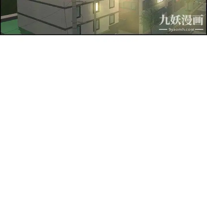 漫画《致命的你》第23话第5张图