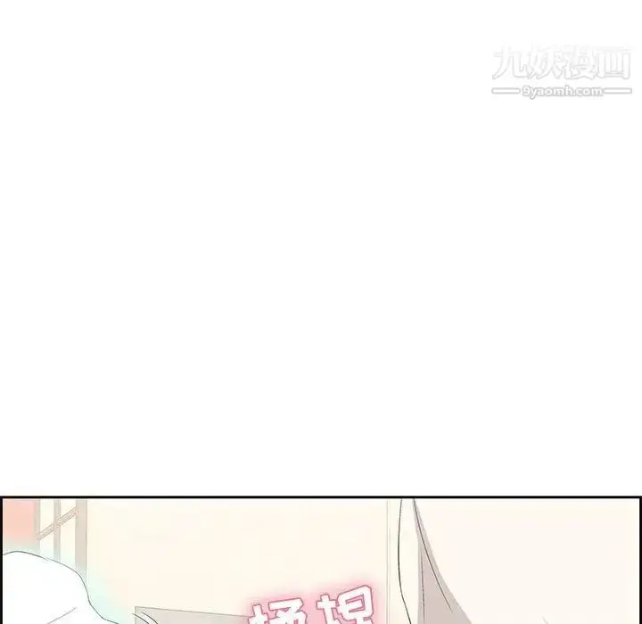 漫画《致命的你》第23话第7张图