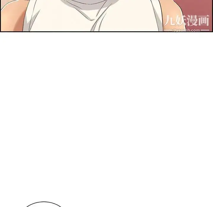 漫画《致命的你》第23话第91张图