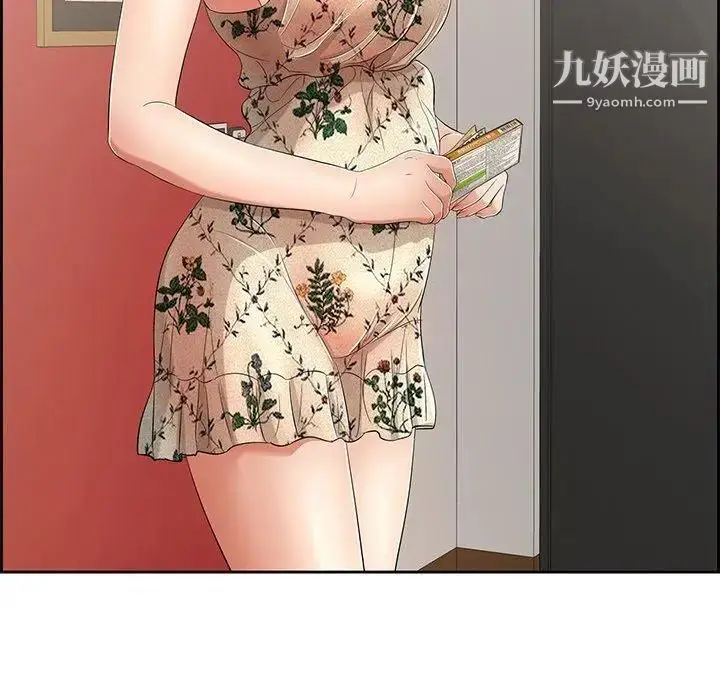 漫画《致命的你》第23话第97张图