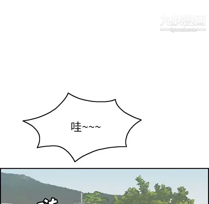 漫画《致命的你》第47话第112张图