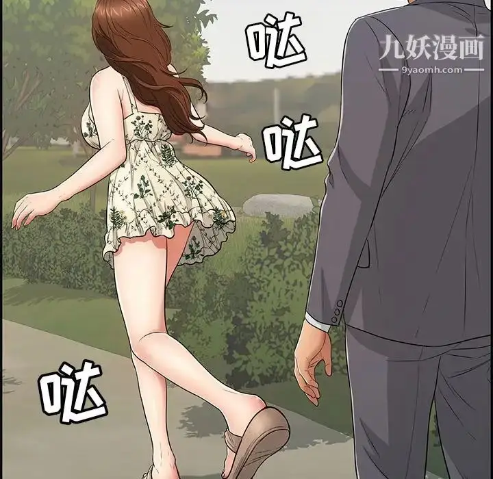 漫画《致命的你》第47话第115张图