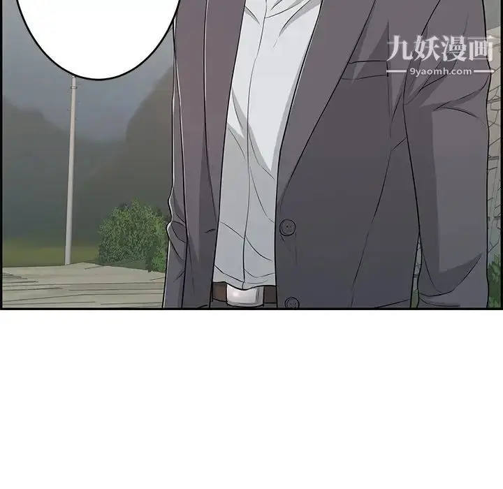 漫画《致命的你》第47话第127张图
