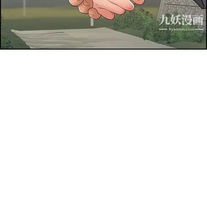 漫画《致命的你》第47话第151张图