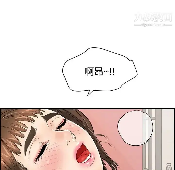 漫画《致命的你》第47话第18张图
