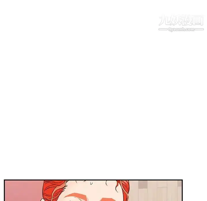 漫画《致命的你》第47话第20张图