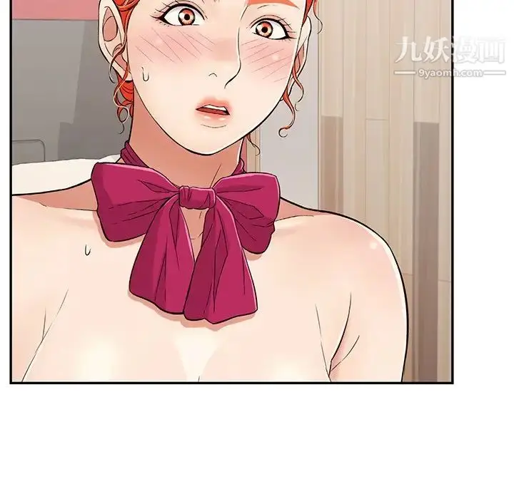 漫画《致命的你》第47话第21张图