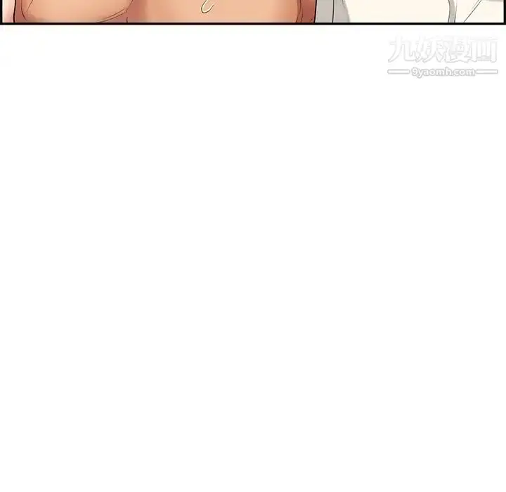 漫画《致命的你》第47话第24张图