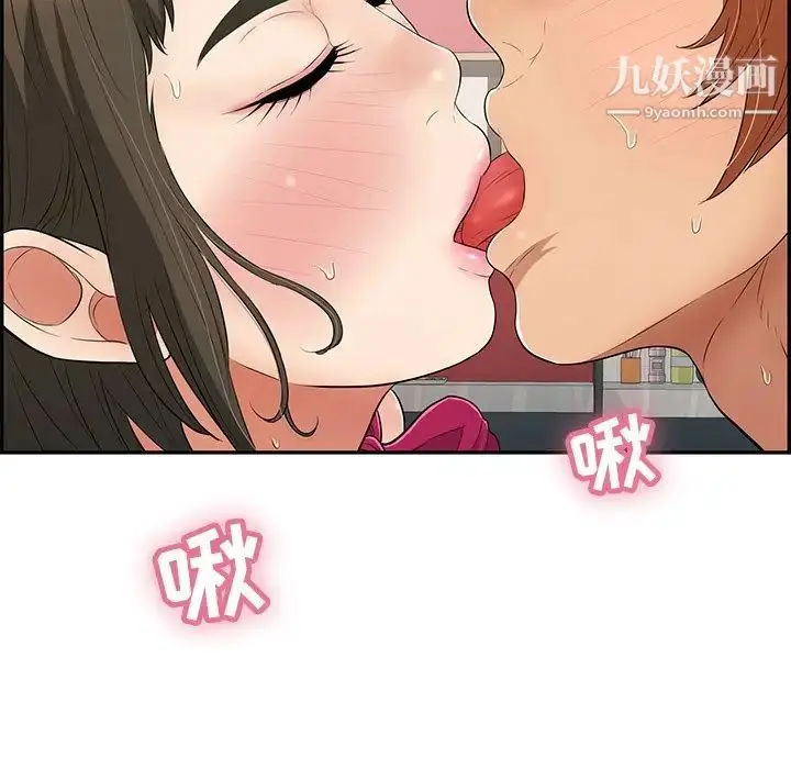 漫画《致命的你》第47话第28张图