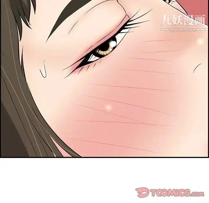 漫画《致命的你》第47话第30张图
