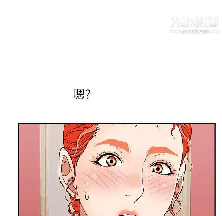 漫画《致命的你》第47话第31张图