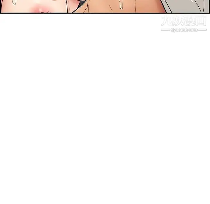 漫画《致命的你》第47话第37张图