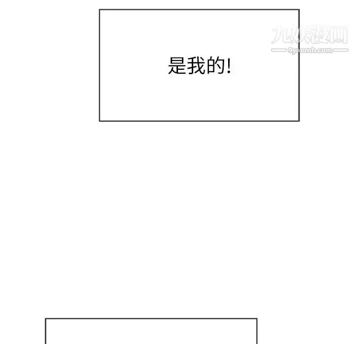 漫画《致命的你》第47话第48张图