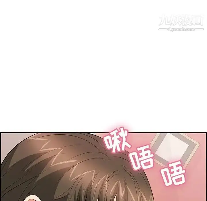 漫画《致命的你》第47话第51张图