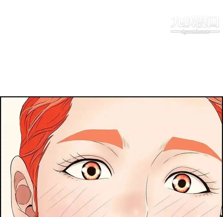 漫画《致命的你》第47话第54张图
