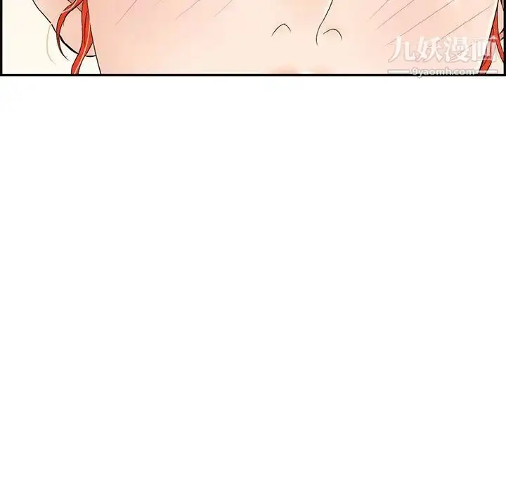 漫画《致命的你》第47话第55张图