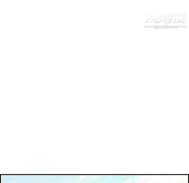 漫画《致命的你》第72话第102张图